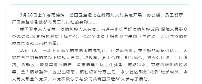 企业微信截图_15862228129249.png