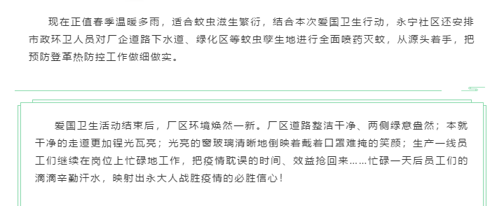 企业微信截图_15862228803718.png